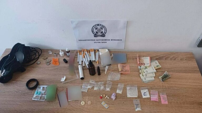 Συνελήφθη αρχισμηνίας για διακίνηση ναρκωτικών στη Μύκονο