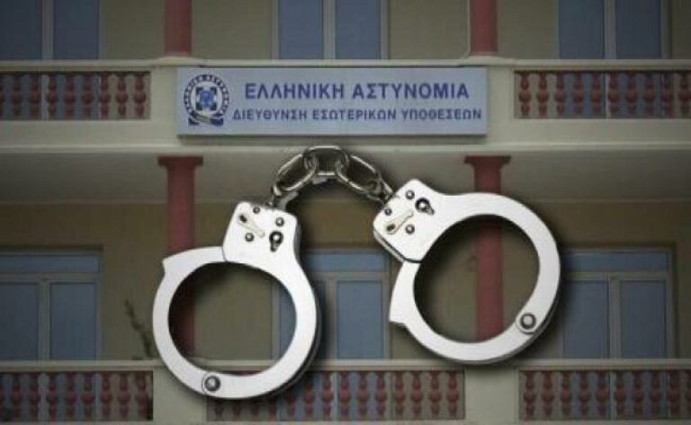 Ναρκωτικά: Συνελήφθη Υπαρχιπυροσβέστης και πρώην αστυνομικός – Κατηγορείται και εν ενεργεία Αστυνομικός