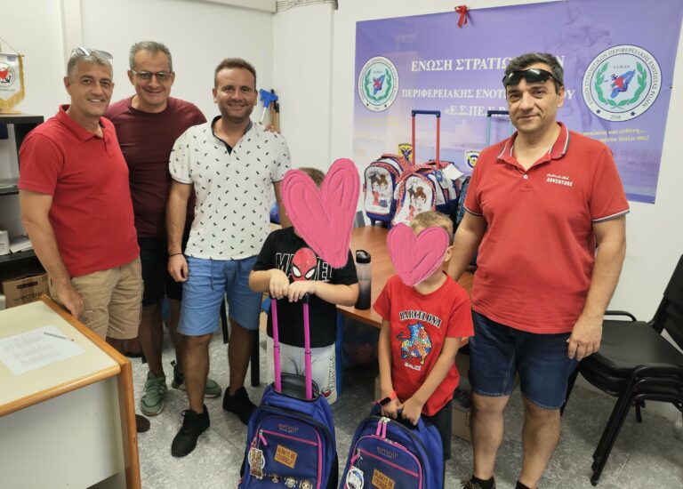 Δωρεάν σχολικά είδη σε παιδιά στρατιωτικών της Ρόδου