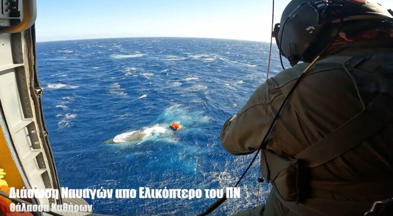Διάσωση Ναυαγών από Ελικόπτερο του Πολεμικού Ναυτικού