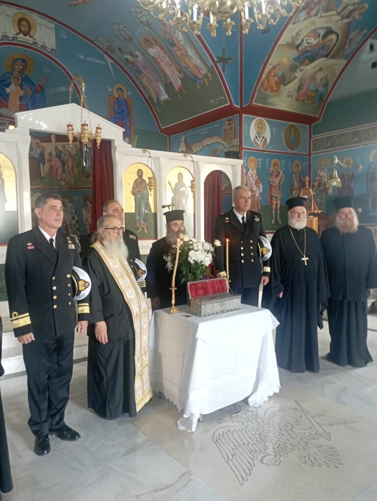 Ιερό λείψανο Αγίας Μαρίνας στην Σχολή Ναυτικών Δοκίμων