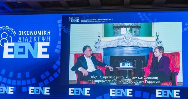 Gillian Tett (Kings College) : «Η Ελλάδα μπορεί να επωφεληθεί από το σημερινό κόσμο της αβεβαιότητας»