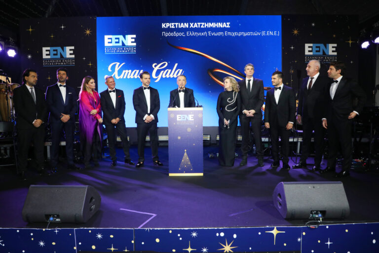 Το Ετήσιο Χριστουγεννιάτικο Gala της Ελληνικής Ένωσης Επιχειρηματιών (Ε.ΕΝ.Ε.)