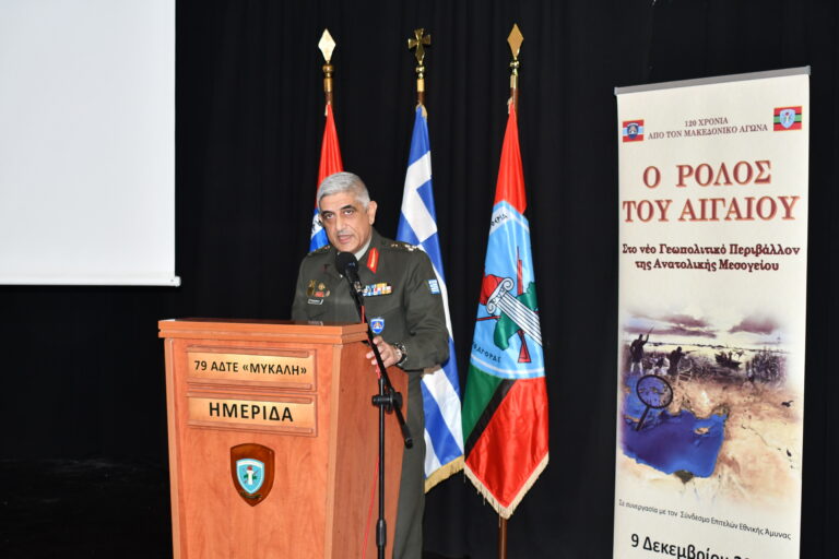 Διοργάνωση Ημερίδας της ΑΣΔΕΝ στην Έδρα της 79 ΑΔΤΕ σε συνεργασία με τον Σ.Ε.ΕΘ.Α