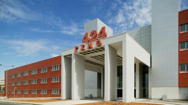 Σύνδεσμος Απόστρατων Αξιωματικών Μακεδονίας – Θράκης: Στηρίζουμε το 424 ΓΣΝΕ