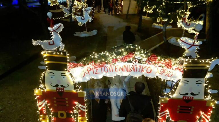 Εγκαίνια Χριστουγεννιάτικου Χωριού στο ΕΚΕΜΣ