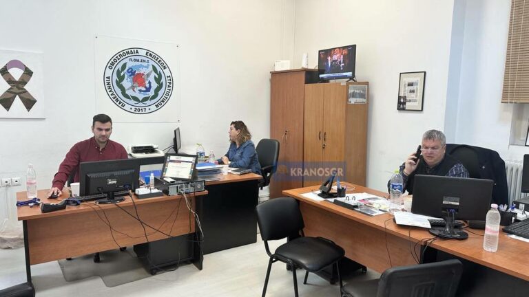 ”Έσπασαν” τα τηλέφωνα για ΕΠΟΠ και επίδομα επικινδυνότητας