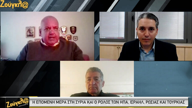 Τι «ξημερώνει» στη Συρία ; – Οι νέοι «παίκτες» και οι ανοιχτοί πόλεμοι