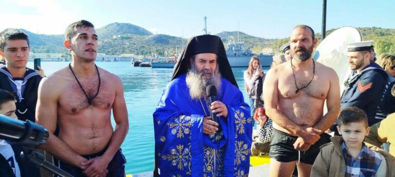 Εορτασμός Θεοφανείων στο Ναύσταθμο Σαλαμίνας