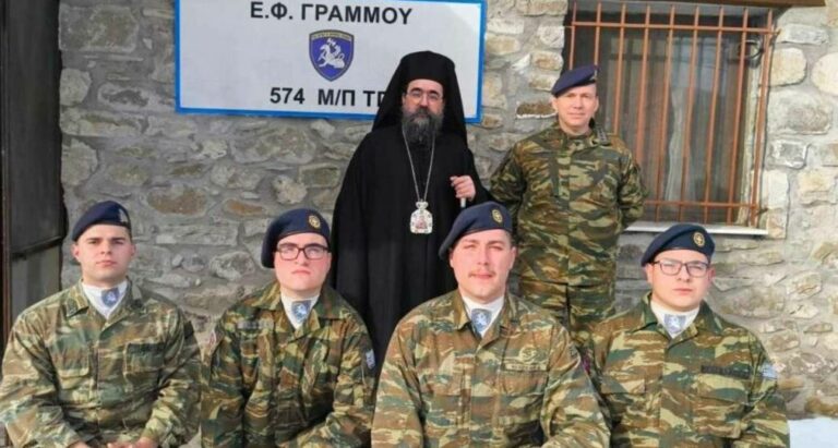 Ο Μητροπολίτης Καστοριάς στα συνοριακά φυλάκια Γράμμου και Τριλόφου