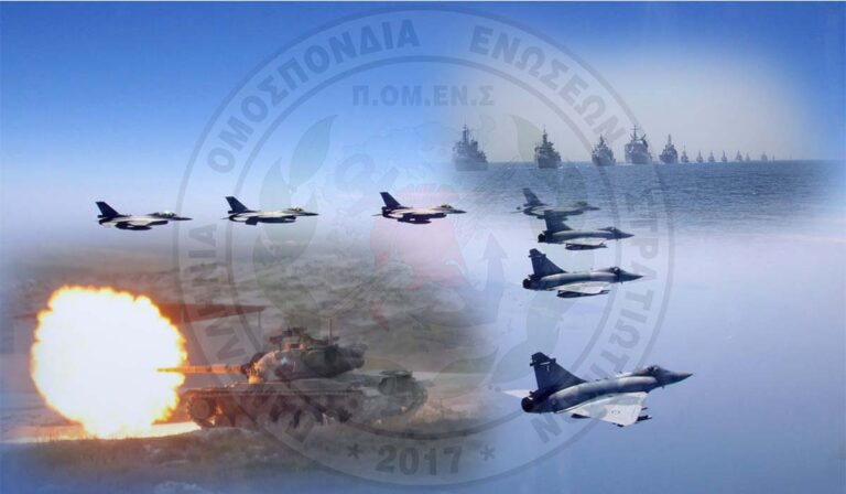 ΠΟΜΕΝΣ -Αναδεικνύουμε το Δίκαιο: Αναγνώριση Πανεπιστημιακών – Μεταπτυχιακών Τίτλων + Επιδόματα Θέσεων Ευθύνης