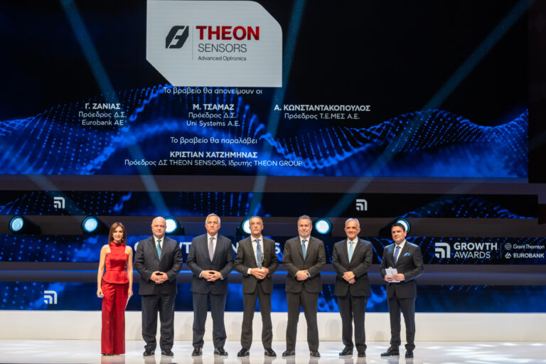 Η THEON SENSORS αναδείχθηκε ως Growth Winner στα Βραβεία Ανάπτυξης και Ανταγωνιστικότητας “Growth Awards”