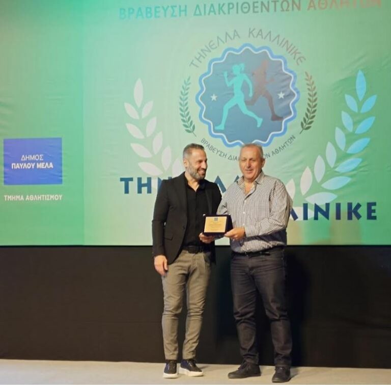 Βράβευση του Ανθυπολοχαγού Γ. Ψαροκωστόπουλου από το Δήμο ΠΑΥΛΟΥ ΜΕΛΑ