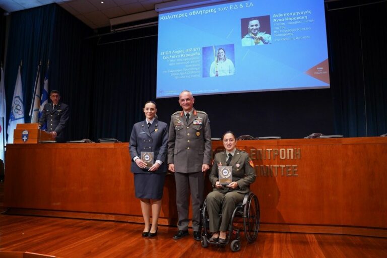 Τελετή Βράβευσης Διακριθέντων Αθλητών και Αθλητριών των ΕΔ και ΣΑ