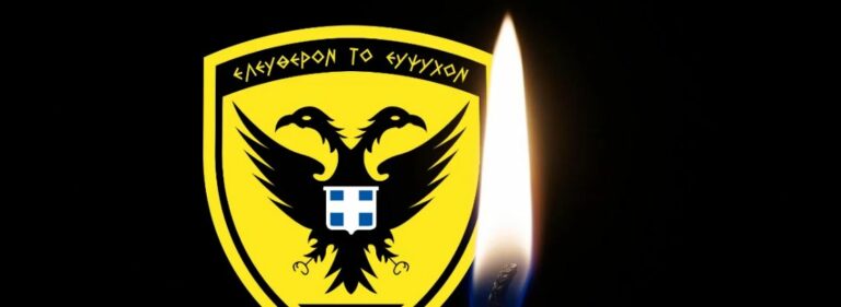 Νέα τραγωδία στο ΣΞ: Κοιμήθηκε και δεν ξύπνησε ποτέ