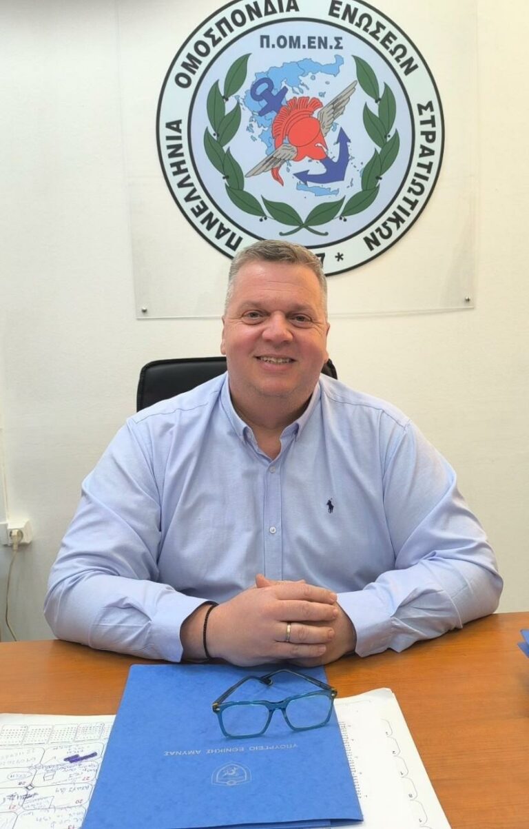 Ηλίας Κολλύρης – Πρόεδρος ΠΟΜΕΝΣ : Προτεραιότητα κάθε συνάδελφος μας, να χαμογελάει!