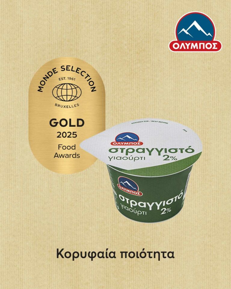 4 Χρυσά βραβεία για την ΟΛΥΜΠΟΣ στα Monde Selection 2025