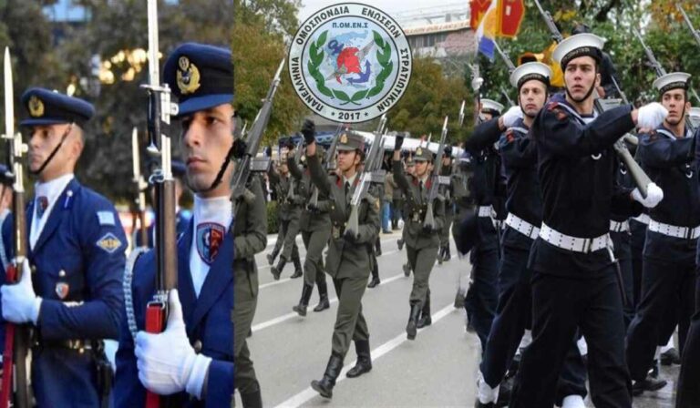 Είσαι ΑΣΣΥ, σε αφορά! Ο οδηγός της ΠΟΜΕΝΣ για τους ΑΣΣΥ που ΟΛΟΙ πρέπει να γνωρίζουν