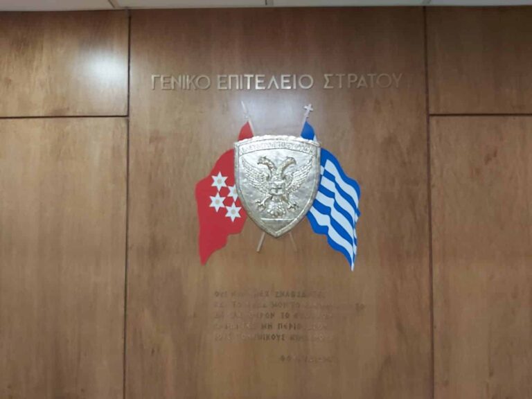 Συμβαίνει κάτι; – ”Πανικός” στο Γραφείο Τύπου του ΓΕΣ