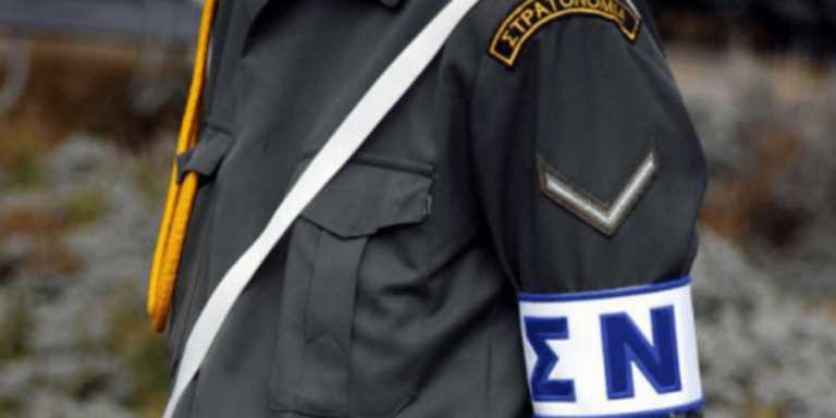 ΤΩΡΑ – Μεταθέσεις Στρατού Ξηράς