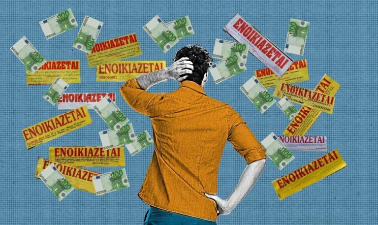 Αφορά και Στρατιωτικούς: Τα «ψιλά γράμματα» που πρέπει να γνωρίζουν οι δικαιούχοι για την επιστροφή ενοικίου
