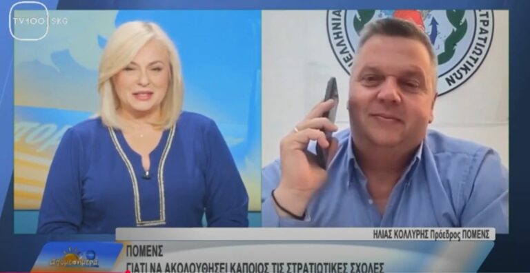 Ο Πρόεδρος που έκανε τις δημοσιογράφους να μιλήσουν με την καρδιά