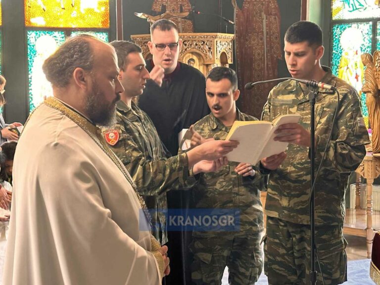 ΓΕΕΘΑ: Προκήρυξη 10 θέσεων Στρατιωτικών Ιερέων