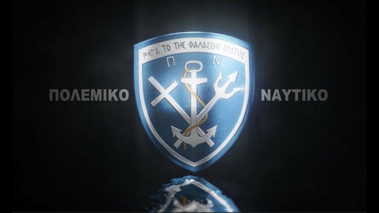Μισθοδοσία Π.Ν.: Κανονικά οι πληρωμές – Καμία ανησυχία για τα IBAN