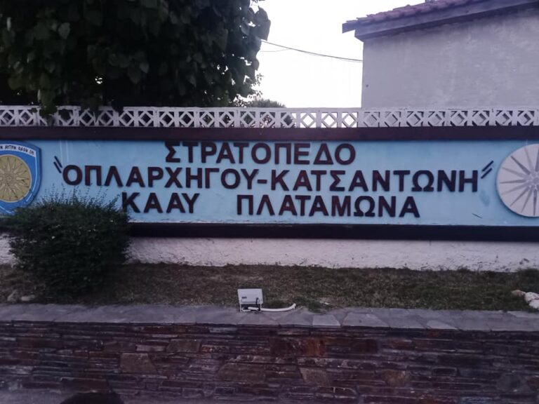 ΤΩΡΑ- ”Χορεύοντας προς την έξοδο – 600 στελέχη αποχωρούν από την 1η Στρατιά, DJ Party στον Πλαταμώνα”