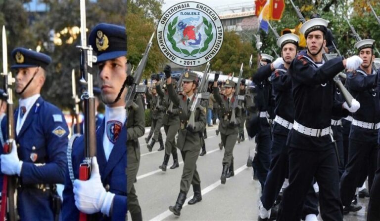 Αιτήματα ΑΣΣΥ: Στήριξη από ΠΟΜΕΝΣ και Βουλευτές