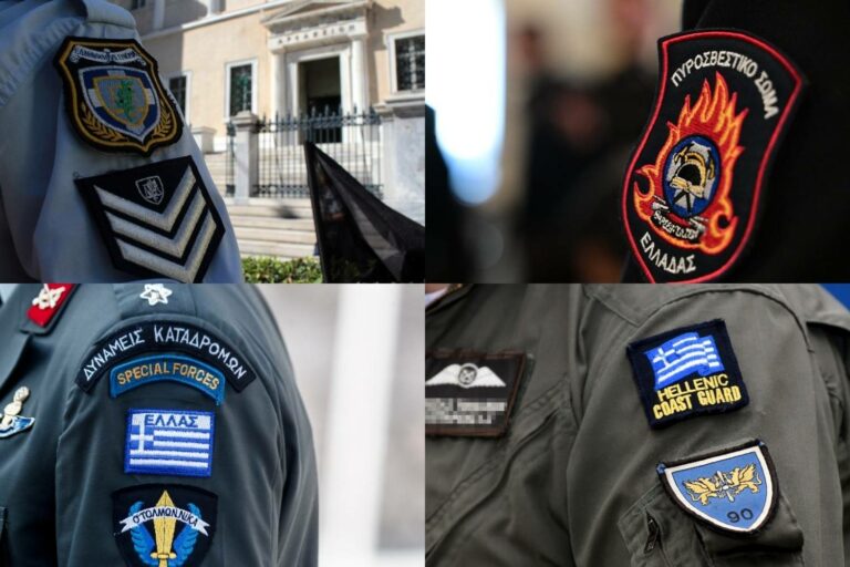 Στη ΔΕΘ το νέο μισθολόγιο των ενστόλων