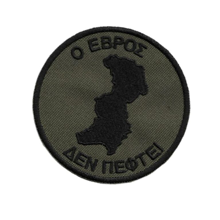 10.000€ για Μόνιμη Εγκατάσταση στον Έβρο – Κυβερνητικά κίνητρα για Εθνική Παρουσία στα Σύνορα