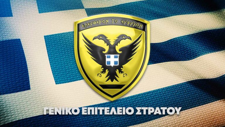 Προκήρυξη Ειδικών Προγραμμάτων Θητείας που συνδυάζονται με τη φοίτηση στα ΑΕΙ