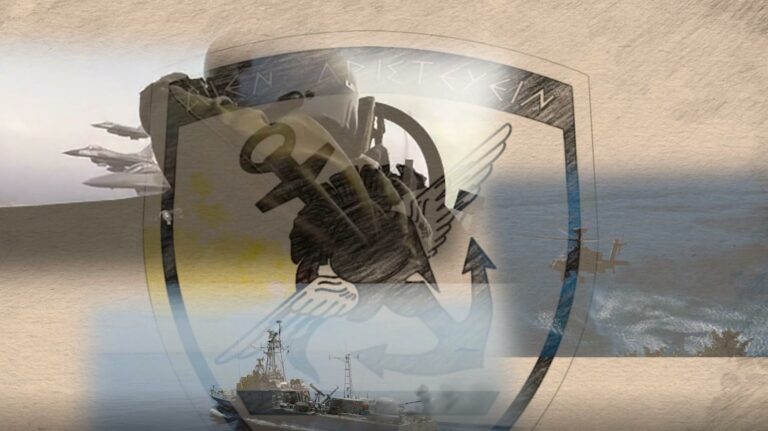 Πολυνομοσχέδιο μισθολογίου Ενόπλων Δυνάμεων — Νέες κατηγορίες, κλιμάκια και αυξήσεις