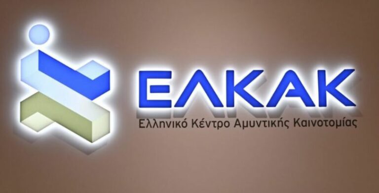 ΕΛΚΑΚ: Νέα Πρόσκληση RFI Για Τακτικό Μη Επανδρωμένο Αερόχημα Μάχης (UCAV)