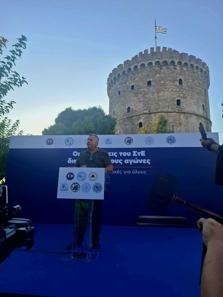 ΠΟΜΕΝΣ: Ιστορική διαμαρτυρία στον Λευκό Πύργο