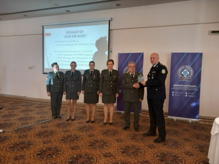 ΑΣΔΙΘ: Βράβευση εκπαιδευτικής ομάδας του 216 ΚΙΧΝΕ από την Αστυνομική Διεύθυνση Αλεξανδρούπολης