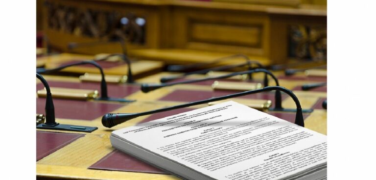 Πολυνομοσχέδιο ΥΠΕΘΑ: Τρίτη διαρροή πριν τη διαβούλευση