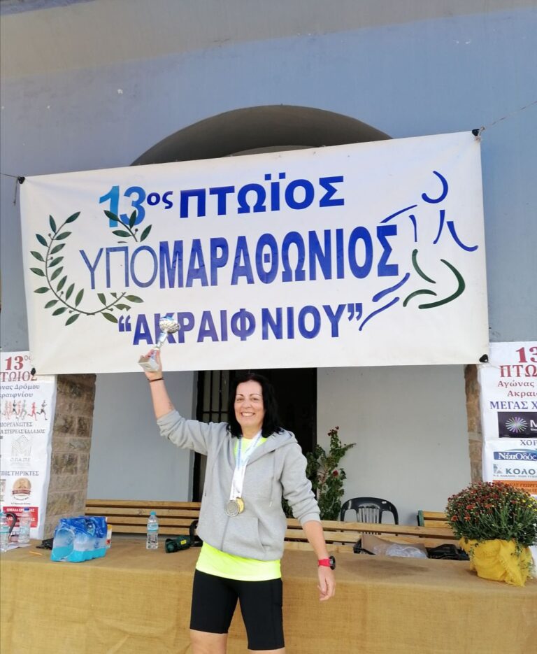 Η Υπσγος (ΕΕΔΕ) Ιωάννα Κόλλια του 204 ΚΕΠΥΑ διακρίθηκε στον 13ο Πτώιο Αγώνα Δρόμου Ακραιφνίου