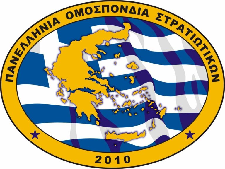 Μετά την ΕΑΑΣ και η ΠΟΣ: Δε συμμετέχουμε στις κινητοποιήσεις
