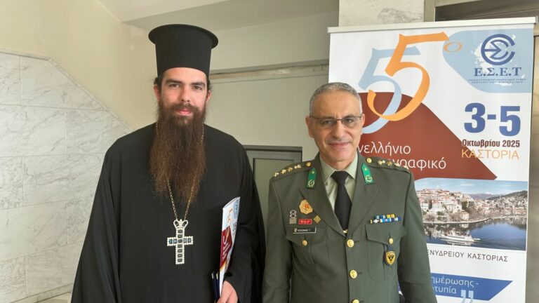 ΒΙΝΤΕΟ – Η ομιλία του Συνταγματάρχη ΤΘ Γ. Κολώνια στο συνέδριο της Ένωσης Συντακτών Επαρχιακού Τύπου