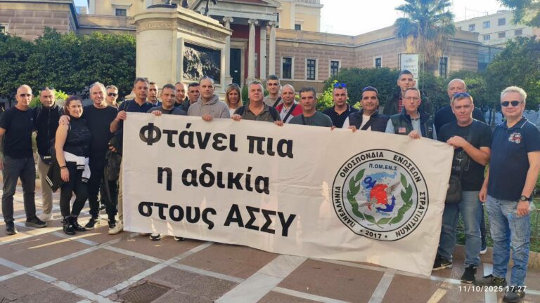 Βγήκαν στους δρόμους οι στρατιωτικοί για το νομοσχέδιο του υπουργείου Εθνικής Άμυνας – ΦΩΤΟ