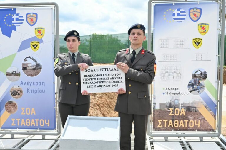 “Ρίχνει μπετά” ο Δένδιας για το στράτευμα – Το όραμα του ΥΕΘΑ γίνεται πράξη σε όλη τη χώρα