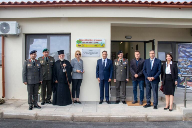 Τελετή Εγκαινίων Βρεφονηπιακού Σταθμού της 95 ΑΔΤΕ