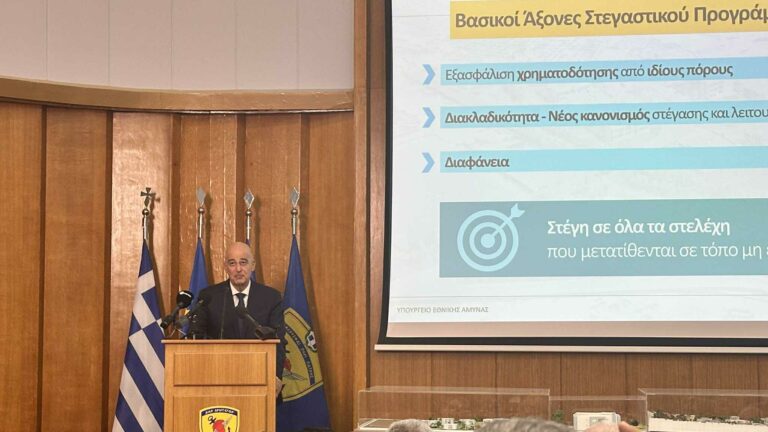 Δένδιας: Σπίτια για όλους και ”χακί” καλάθι νοικοκυριού – Τη Δευτέρα το πολυνομοσχέδιο