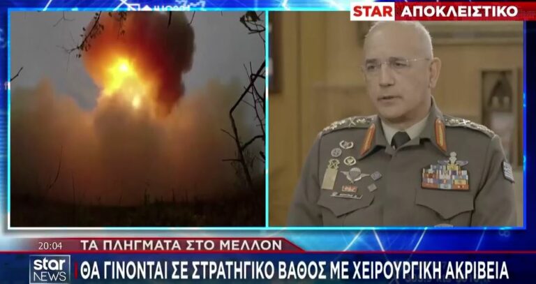 Στρατηγός Χούπης: «Αν απαιτηθεί, μπορούμε να προχωρούμε σε προληπτικά χτυπήματα και μάλιστα με ακρίβεια»