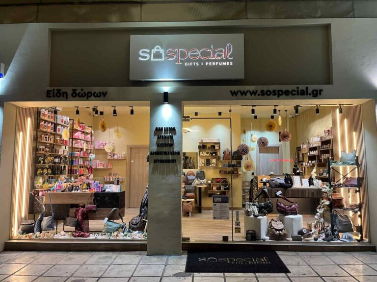 Θεσσαλονίκη – SOSPECIAL: Προσφορά για το προσωπικό ΕΔ και ΣΑ 10% σε όλα τα προϊόντα