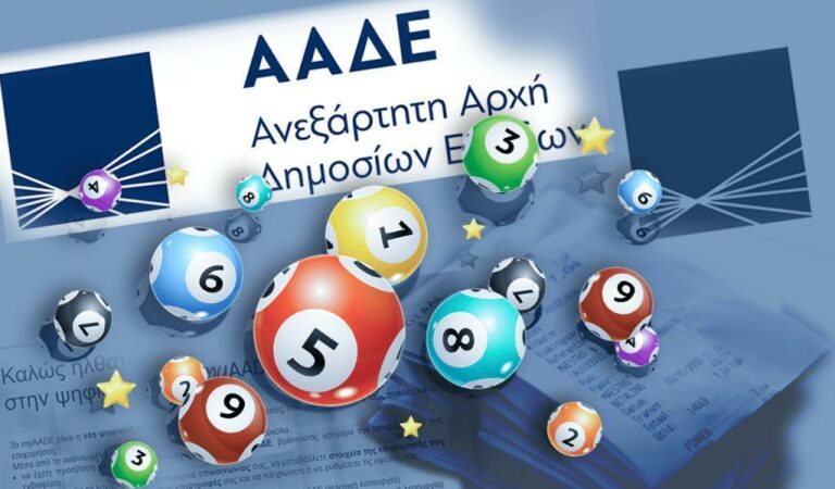 Mega χριστουγεννιάτικη φορολοταρία: Δείτε εάν κερδίσατε 100.000 ευρώ