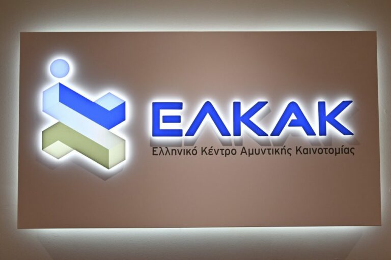 Το ΕΛΚΑΚ Ενεργοποιεί το Pitch Arena και Μετατρέπει τη Χαρτογράφηση σε Ποιοτικό Deal Flow για την Επενδυτική Κοινότητα