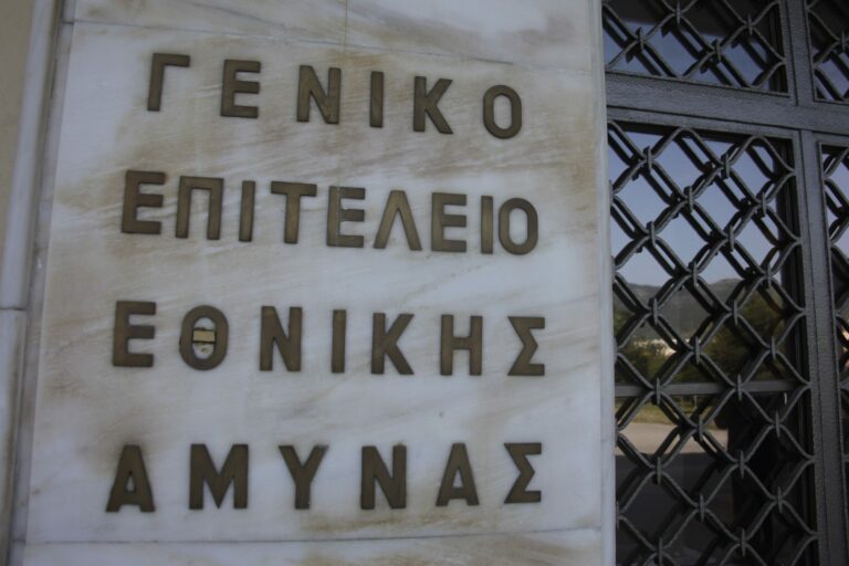 Έκτακτες Κρίσεις Ανωτάτων Αξιωματικών των Ενόπλων Δυνάμεων (ΠΝ, ΠΑ)